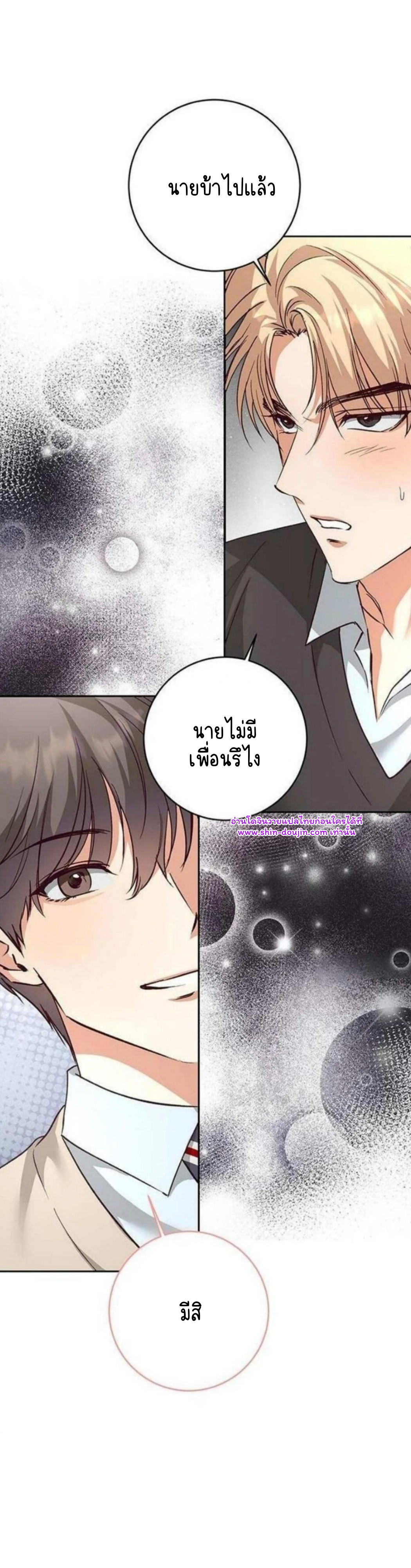 Dandelion Flower Observation Diary EP 8